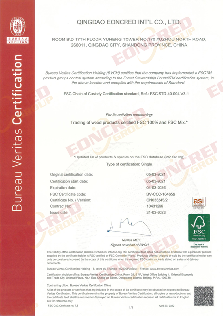 FSC 青岛进出口2023