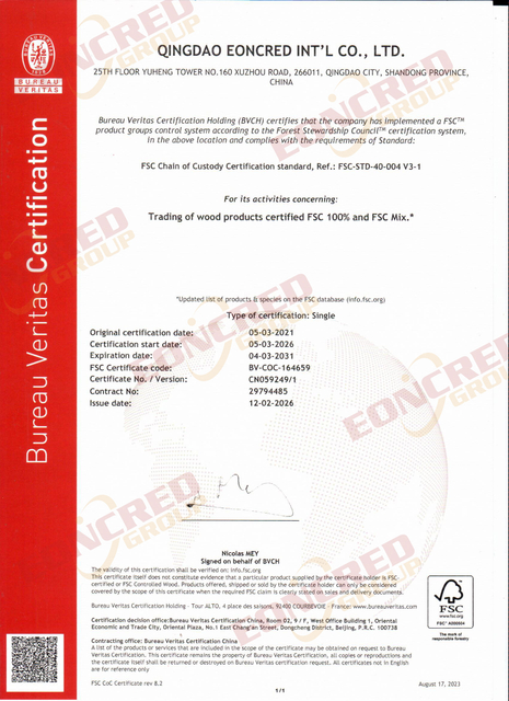 FSC 青岛进出口2026(1)