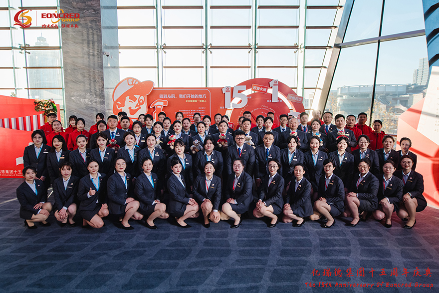 Eoncred Group Fifteenth Anniversary Celebration