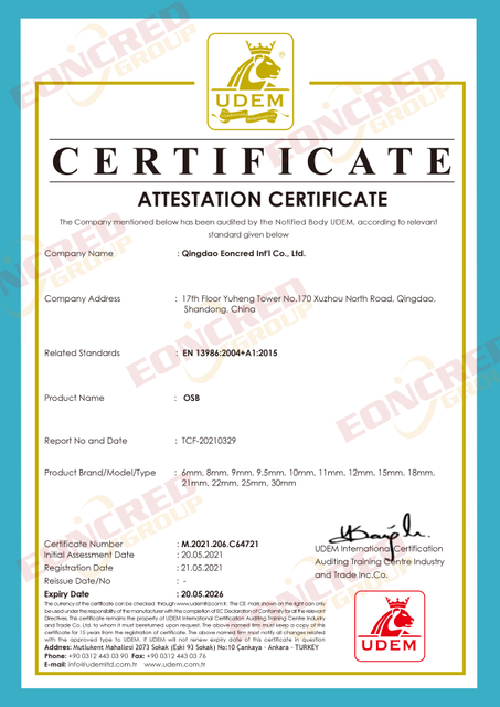 青岛进出口 OSB证书